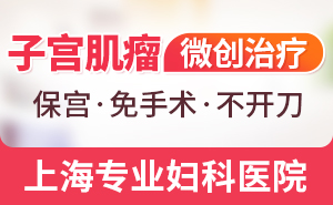 恶性子宫肌瘤晚期不化疗